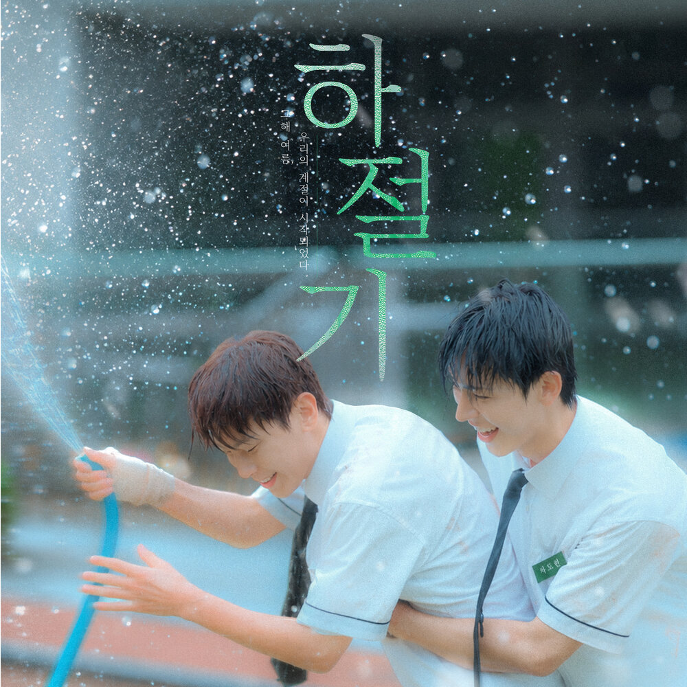 Image Cover